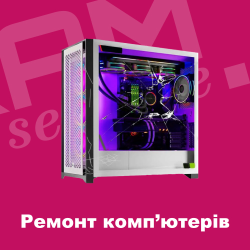 Ремонт ПК